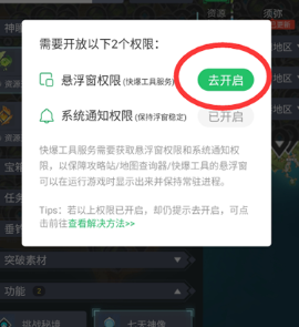 好游快报快爆官方版下载安装(好游快爆) 好游快报快爆官方版下载安装(好游快爆)