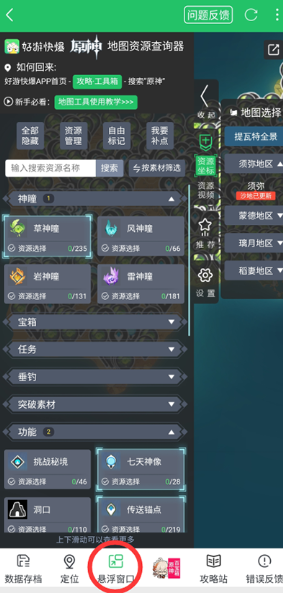 好游快报快爆官方版下载安装(好游快爆) 好游快报快爆官方版下载安装(好游快爆)