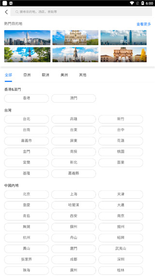 使用说明配图2
