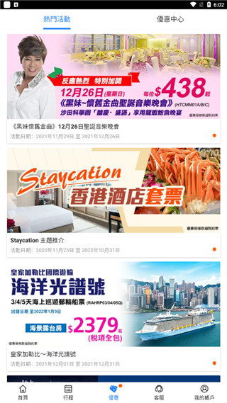 使用说明配图4