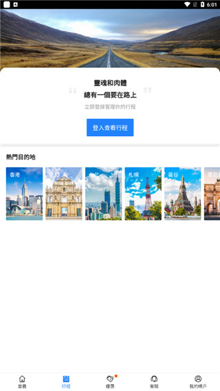 使用说明配图3