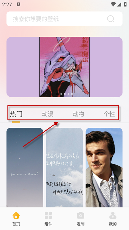 彩虹之家app免费下载2025最新版 彩虹之家app免费下载2025最新版