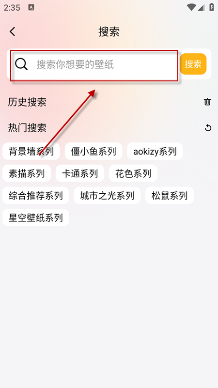 彩虹之家app免费下载2025最新版 彩虹之家app免费下载2025最新版
