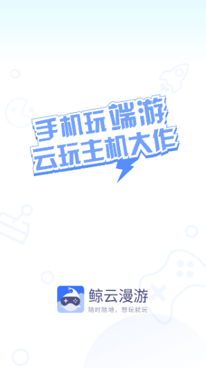 奥日与黑暗森林手游下载汉化版(鲸云漫游) 奥日与黑暗森林手游下载汉化版(鲸云漫游)