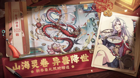 纯欲三国 3.0.1 最新版 0