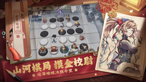 纯欲三国 3.0.1 最新版 2