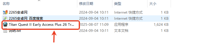 泰坦之旅2修改器怎么用