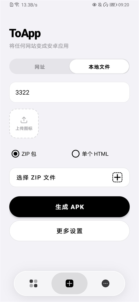To 1.12.3 安卓版 2