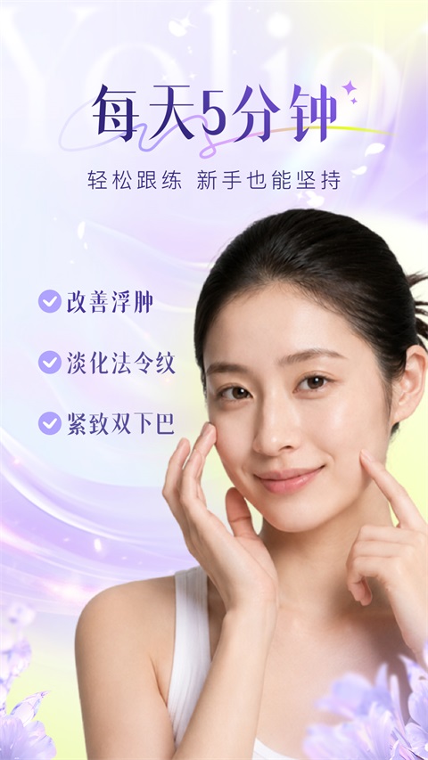 Yolight 1.2.2 最新版 0