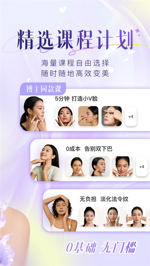 Yolight 1.2.2 最新版 1