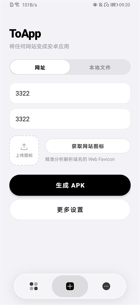 To 1.12.3 安卓版 1