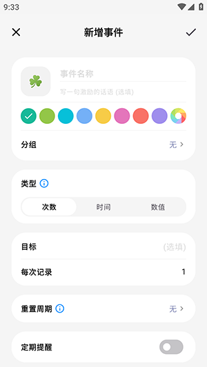 FastLog