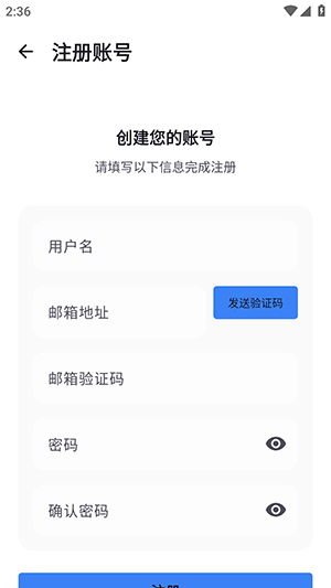 X游社游戏官方APP下载最新版-X游社APP安卓下载正版手机版v1.1.7
