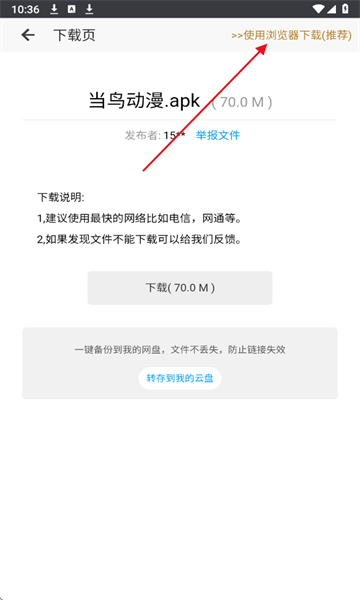 酷酷软件app最新版 酷酷软件app最新版