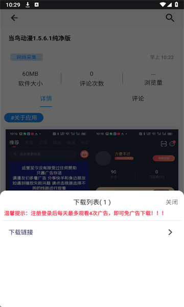 酷酷软件app最新版 酷酷软件app最新版