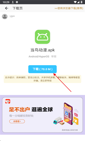 酷酷软件app最新版 酷酷软件app最新版