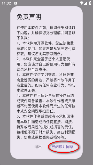一个动漫app纯净无广告版 一个动漫app纯净无广告版