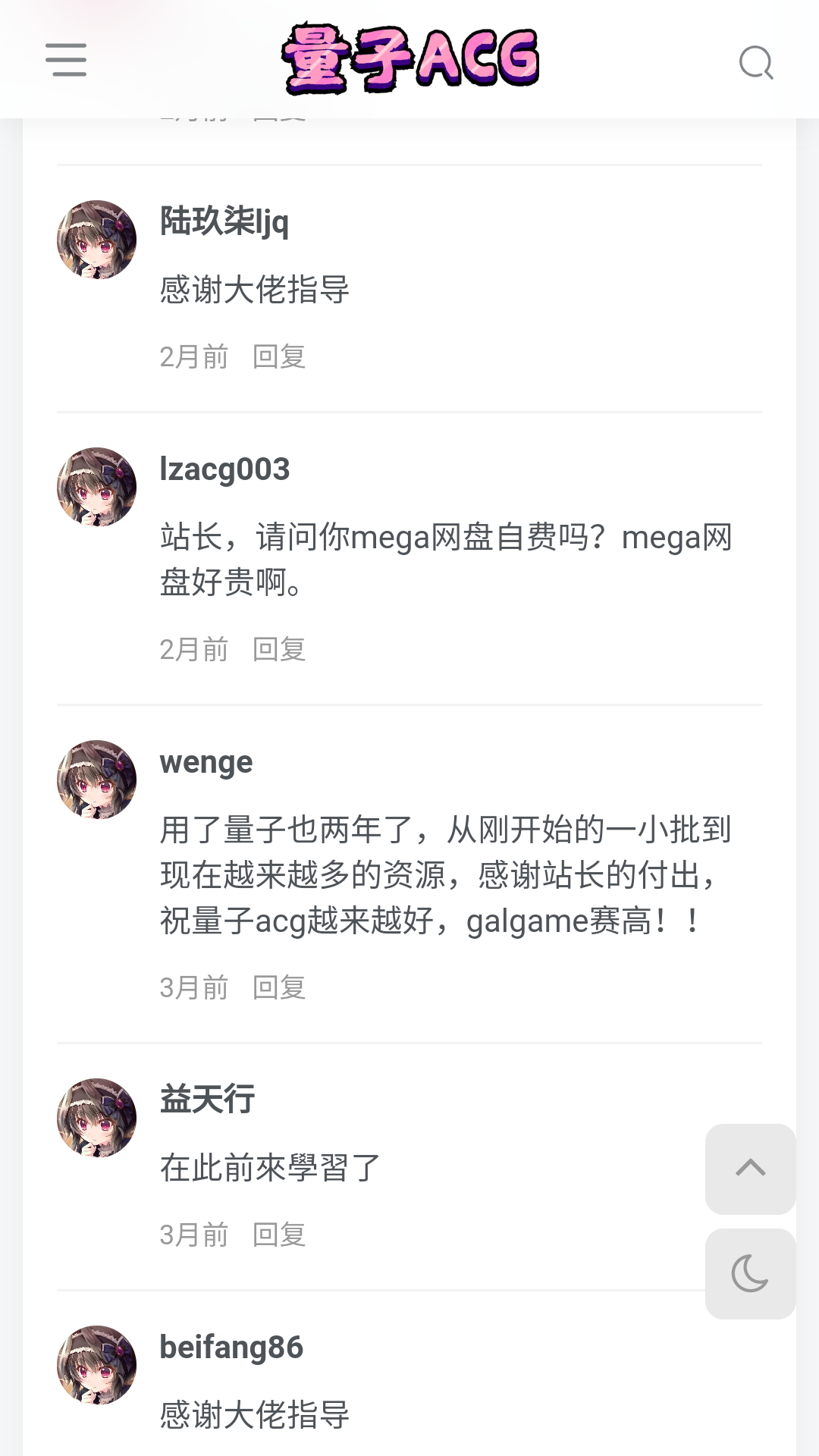 1791791422986640.png 1749803553803230 - 副本 - 副本 (44).png