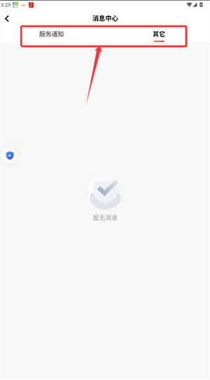 优客出行车主端