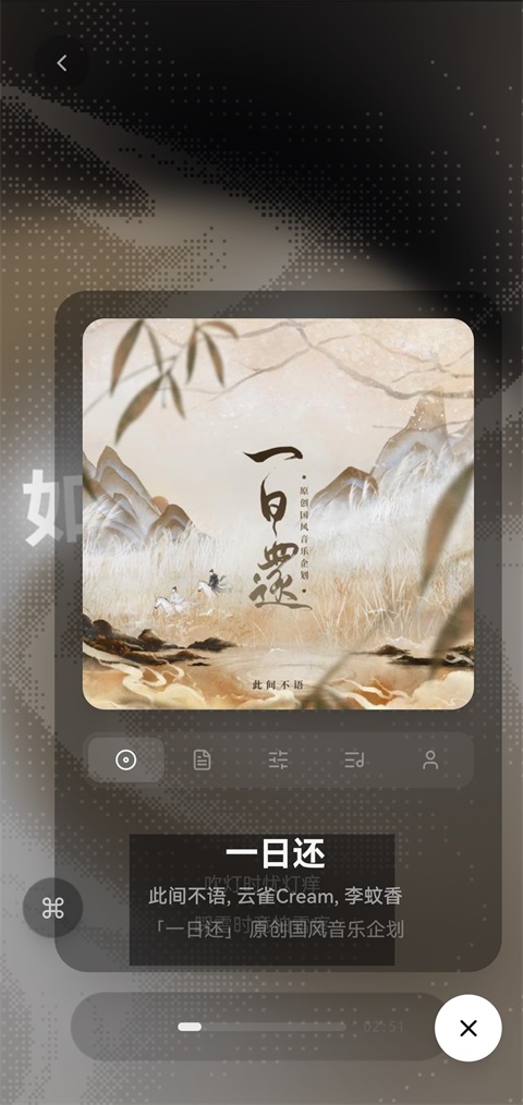 Folia 0.7.13 安卓版 2