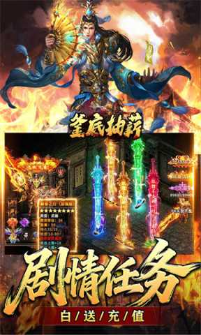 釜底抽薪变态版 1.0.0 官方版 2