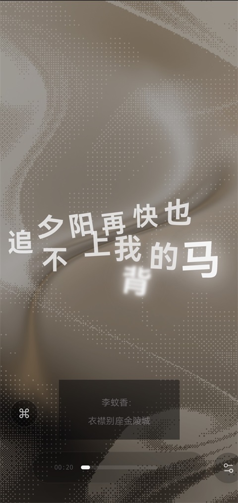 Folia 0.7.13 安卓版 1