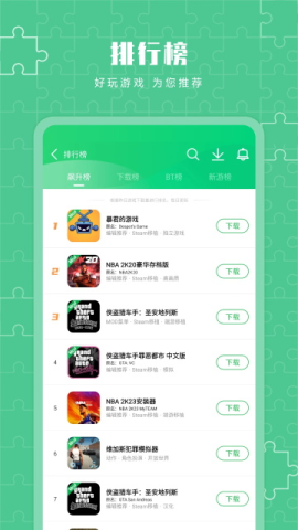 葫芦侠三楼 4.3.0.5 最新版 0