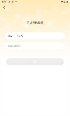 欲火视频 1.6.2.8 官方版 0