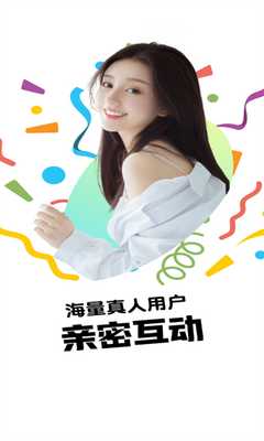 欲火视频 1.6.2.8 官方版 1