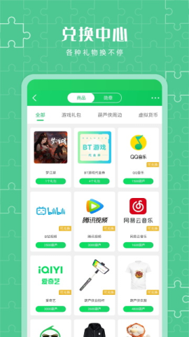 葫芦侠三楼 4.3.0.5 最新版 2