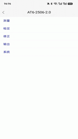 迪元手操器 1.0.6 安卓版 2