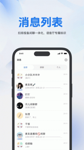 麦友 1.1.6 安卓版 2