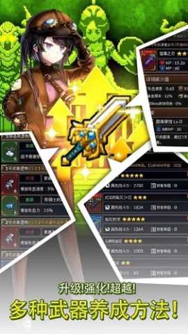 铁匠佣兵团国际服 1.27.6 安卓版 1