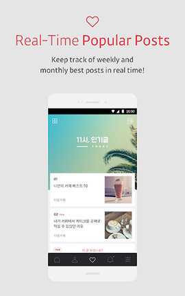 DaumCafe 6.8.0 最新版 1