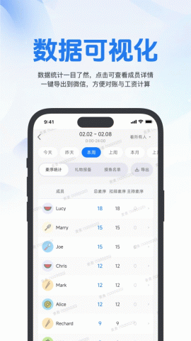 麦友 1.1.6 安卓版 1