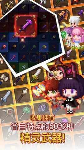 铁匠佣兵团国际服 1.27.6 安卓版 0