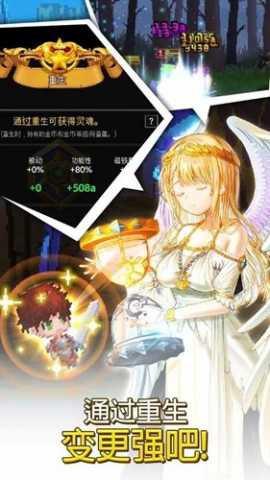 铁匠佣兵团国际服 1.27.6 安卓版 3