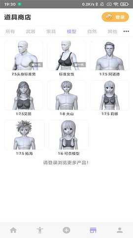 魔法人形师中文版 1.56.2 安卓版 3
