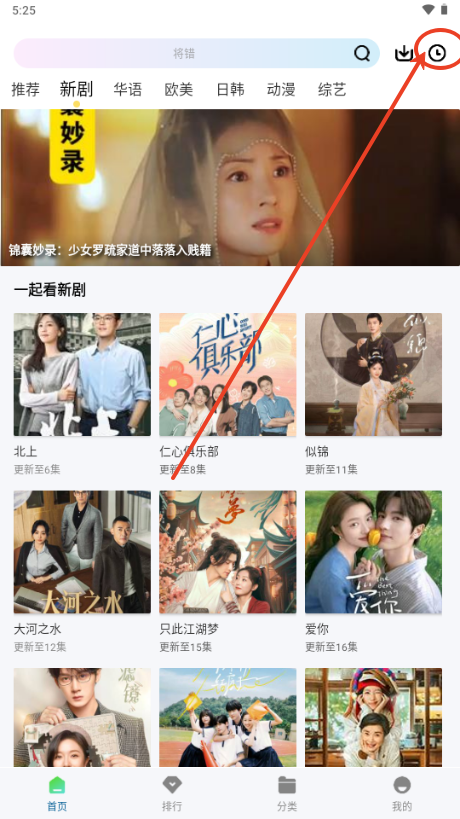 呱呱视频app追剧软件