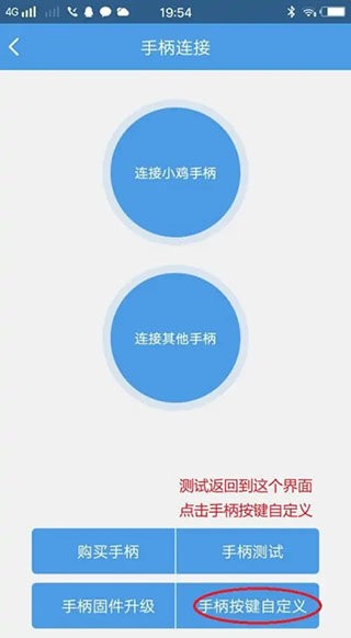 小鸡模拟器最新版