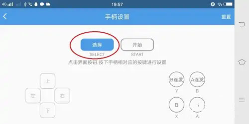 小鸡模拟器客户端