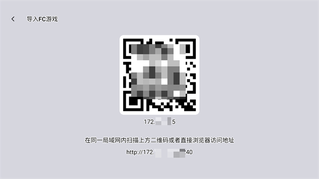 小鸡模拟器tv极速版怎么导入游戏