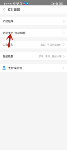 酷我音乐手机版 酷我音乐手机版