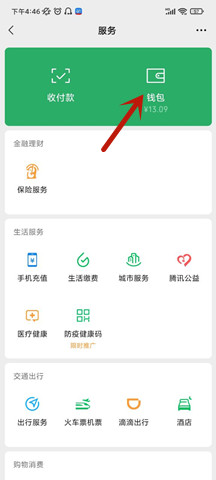 酷我音乐手机版 酷我音乐手机版