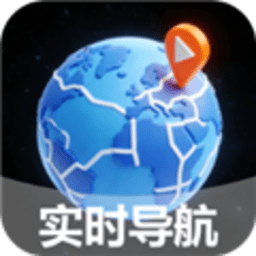 优选实时导航