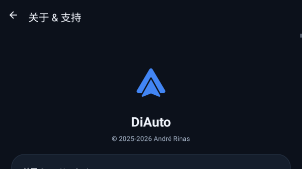 DiAuto车机版 0.3.12 安卓版 2