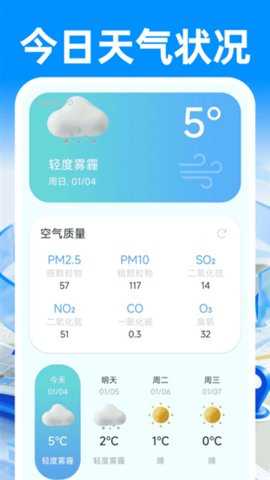 卫星手机导航 1.0.0 安卓版 0