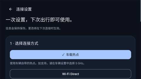 MiAuto 0.1.1 最新版 3