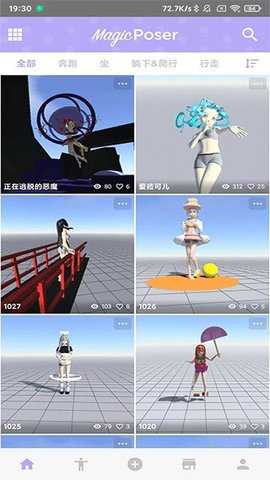 魔法人形师中文版 1.56.2 安卓版 2