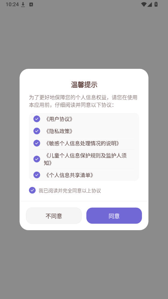 1792290292760956.jpg 1 - 副本_480x320 - 副本 - 副本_480x320 - 副本 - 副本.jpg